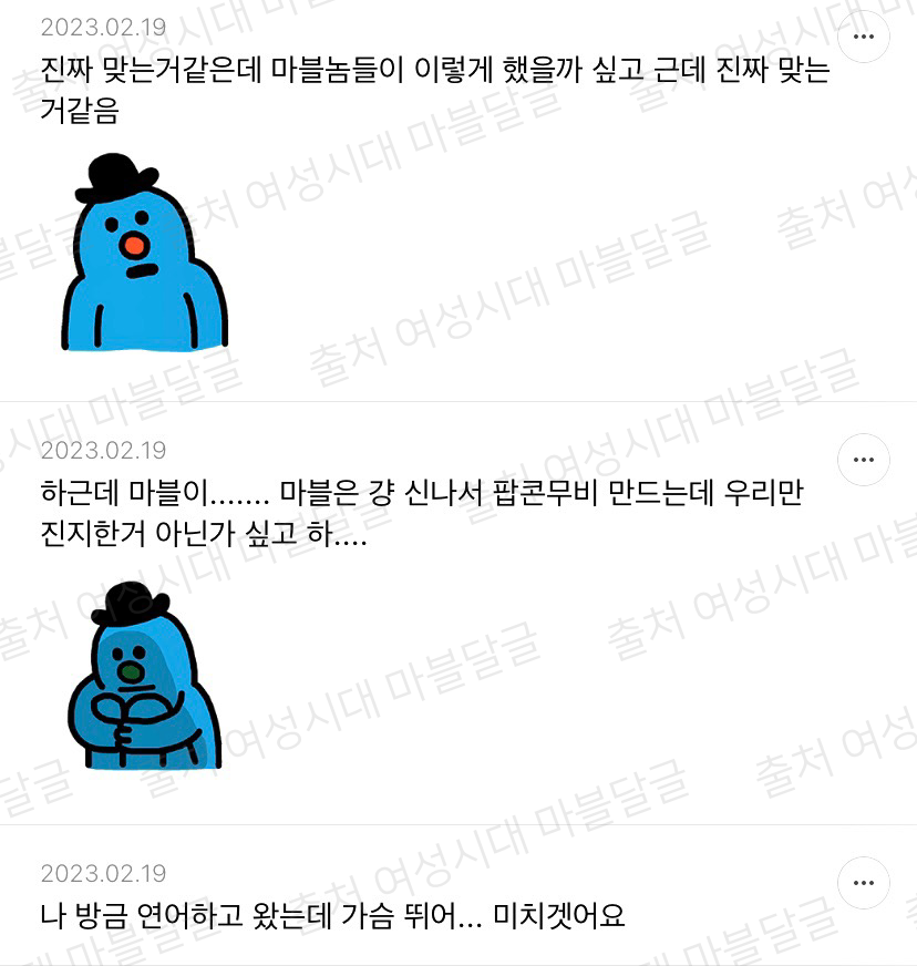 [마블] 마,,언제부턴가 우리가 본 영화가 다른 유니버스라면 어떨 것 같노,,? | 인스티즈