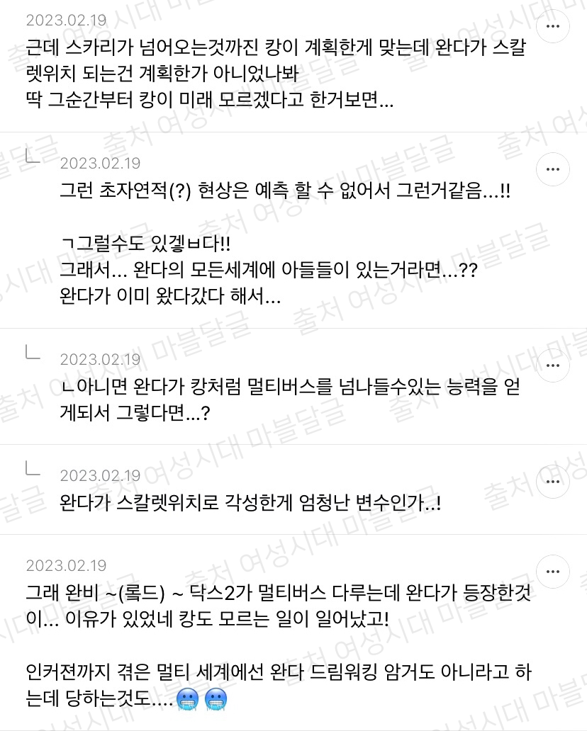 [마블] 마,,언제부턴가 우리가 본 영화가 다른 유니버스라면 어떨 것 같노,,? | 인스티즈
