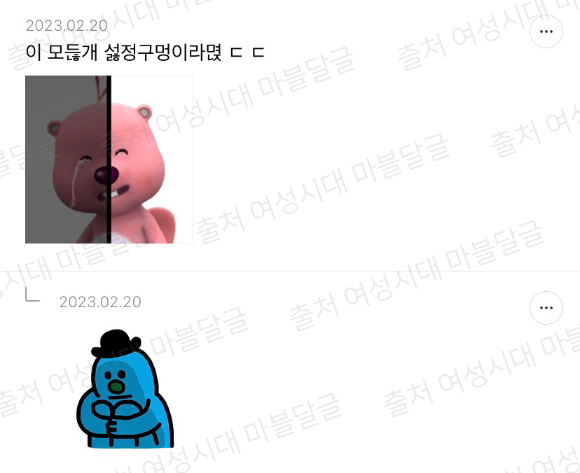 [마블] 마,,언제부턴가 우리가 본 영화가 다른 유니버스라면 어떨 것 같노,,? | 인스티즈