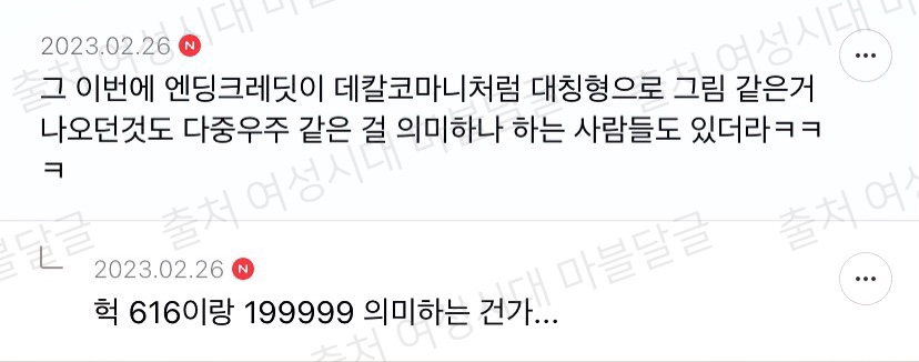 [마블] 마,,언제부턴가 우리가 본 영화가 다른 유니버스라면 어떨 것 같노,,? | 인스티즈