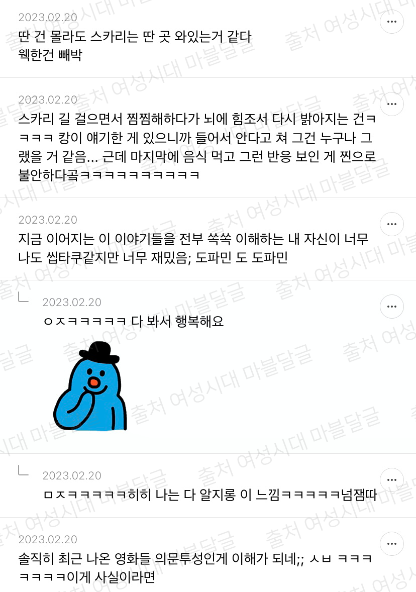 [마블] 마,,언제부턴가 우리가 본 영화가 다른 유니버스라면 어떨 것 같노,,? | 인스티즈