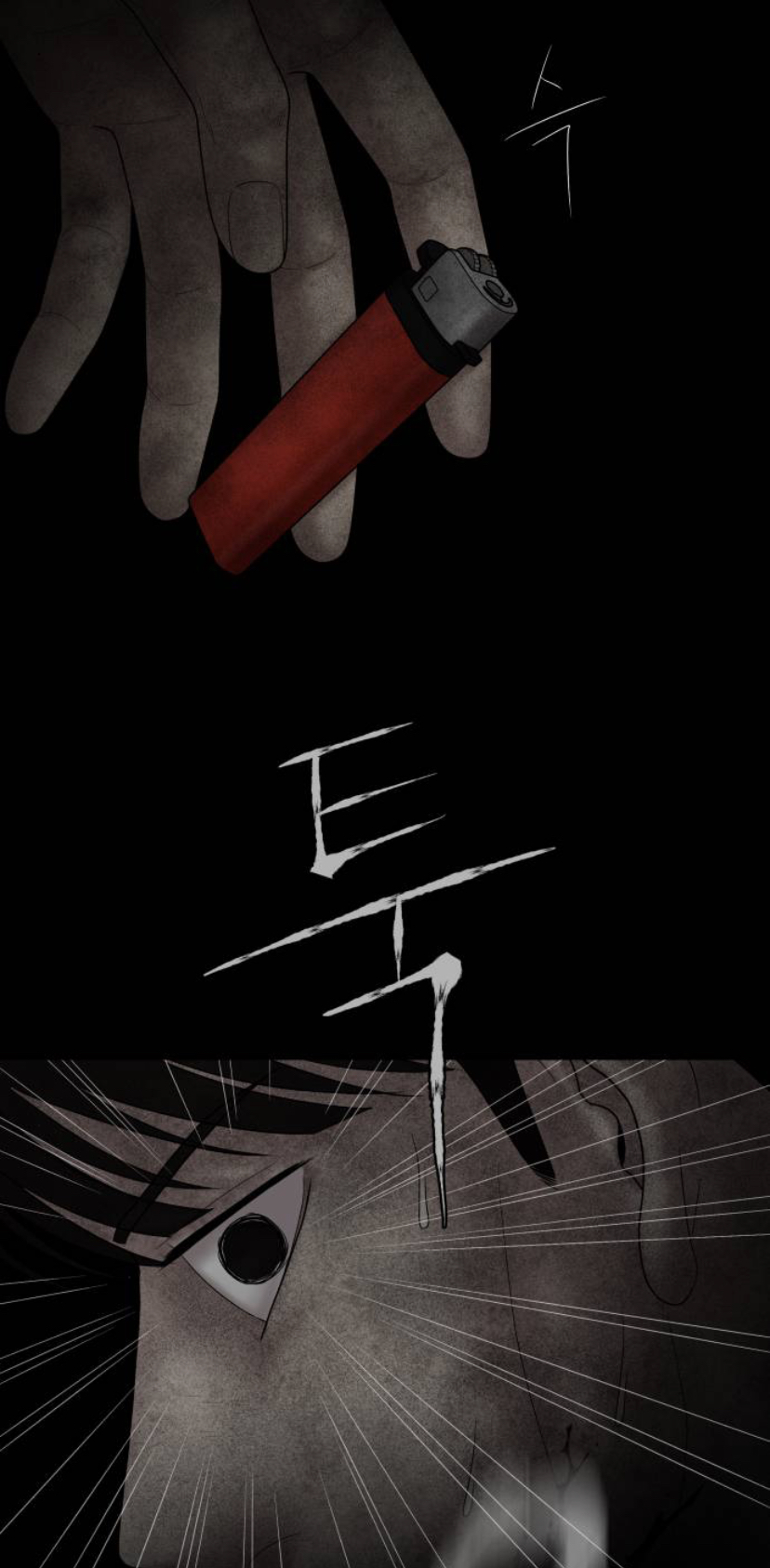 잔인한 결말 맞이해서 댓글창 난리난 웹툰 캐릭터 | 인스티즈