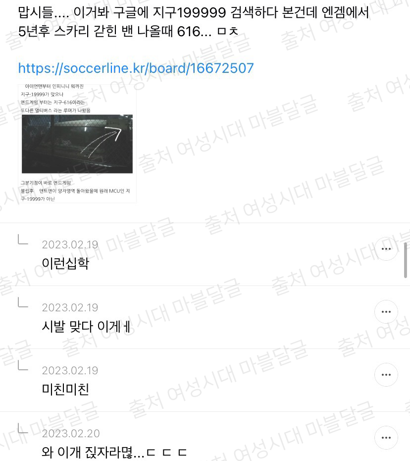 [마블] 마,,언제부턴가 우리가 본 영화가 다른 유니버스라면 어떨 것 같노,,? | 인스티즈