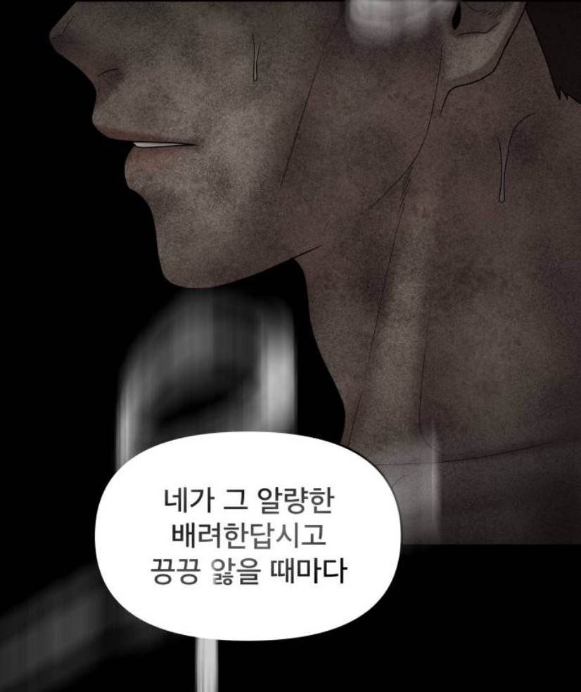 잔인한 결말 맞이해서 댓글창 난리난 웹툰 캐릭터 | 인스티즈