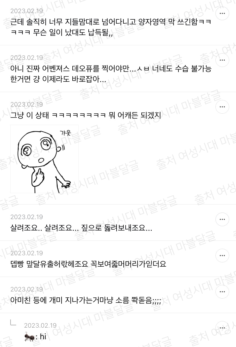 [마블] 마,,언제부턴가 우리가 본 영화가 다른 유니버스라면 어떨 것 같노,,? | 인스티즈
