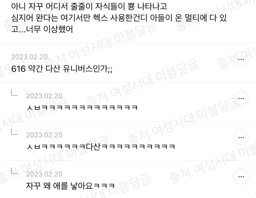 [마블] 마,,언제부턴가 우리가 본 영화가 다른 유니버스라면 어떨 것 같노,,? | 인스티즈