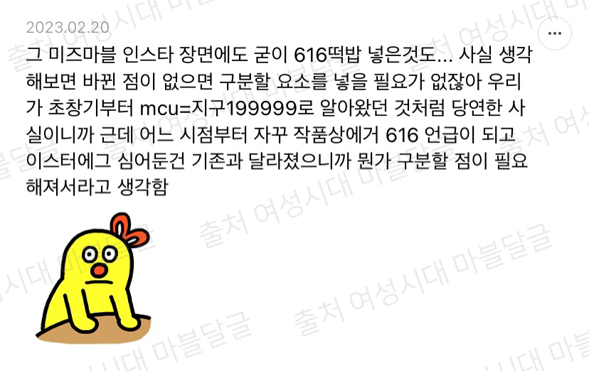 [마블] 마,,언제부턴가 우리가 본 영화가 다른 유니버스라면 어떨 것 같노,,? | 인스티즈