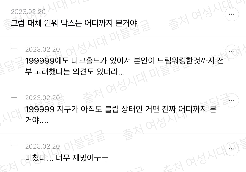 [마블] 마,,언제부턴가 우리가 본 영화가 다른 유니버스라면 어떨 것 같노,,? | 인스티즈