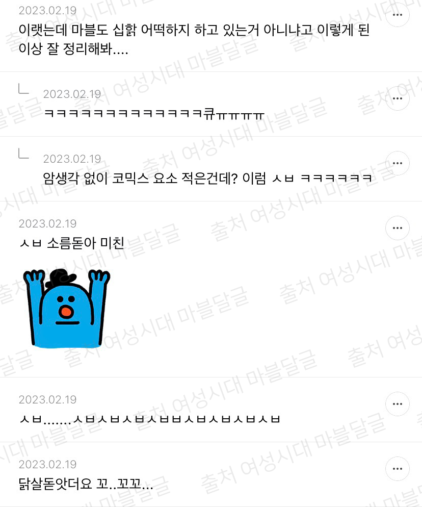 [마블] 마,,언제부턴가 우리가 본 영화가 다른 유니버스라면 어떨 것 같노,,? | 인스티즈