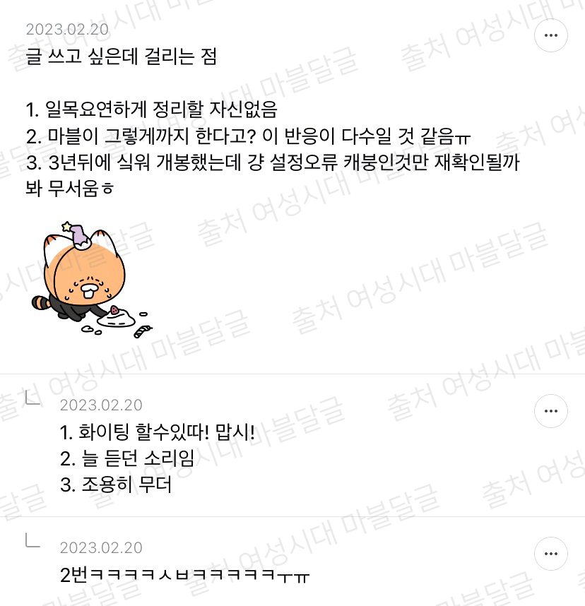 [마블] 마,,언제부턴가 우리가 본 영화가 다른 유니버스라면 어떨 것 같노,,? | 인스티즈