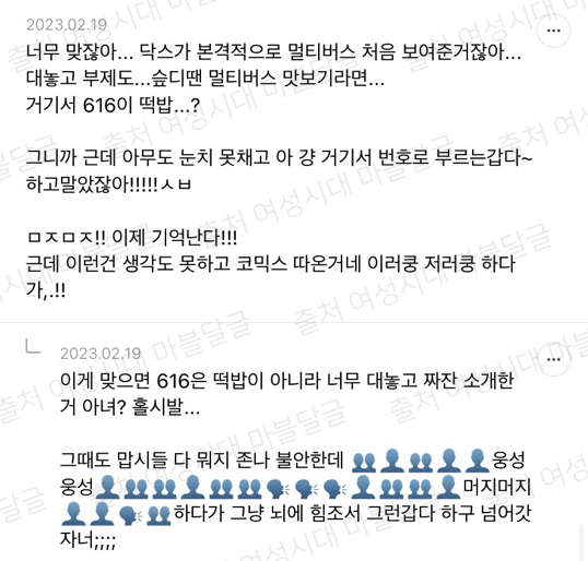[마블] 마,,언제부턴가 우리가 본 영화가 다른 유니버스라면 어떨 것 같노,,? | 인스티즈