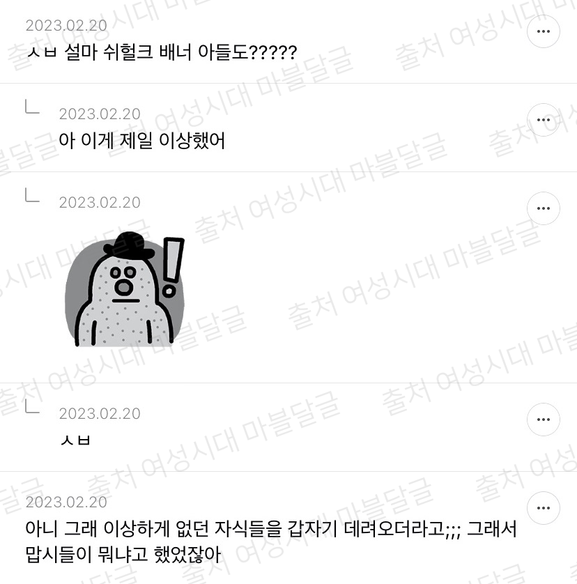 [마블] 마,,언제부턴가 우리가 본 영화가 다른 유니버스라면 어떨 것 같노,,? | 인스티즈