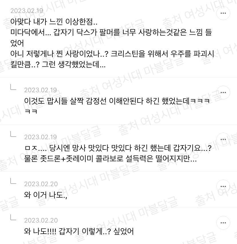 [마블] 마,,언제부턴가 우리가 본 영화가 다른 유니버스라면 어떨 것 같노,,? | 인스티즈