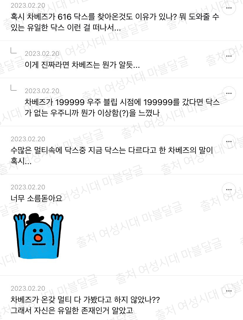 [마블] 마,,언제부턴가 우리가 본 영화가 다른 유니버스라면 어떨 것 같노,,? | 인스티즈