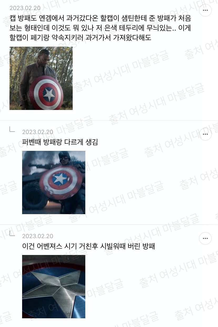 [마블] 마,,언제부턴가 우리가 본 영화가 다른 유니버스라면 어떨 것 같노,,? | 인스티즈