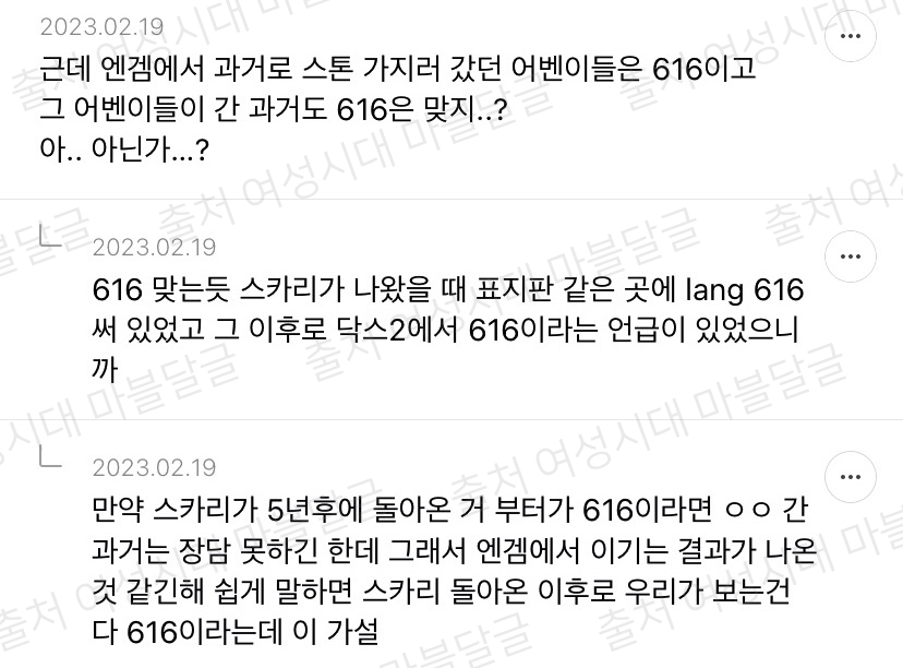 [마블] 마,,언제부턴가 우리가 본 영화가 다른 유니버스라면 어떨 것 같노,,? | 인스티즈