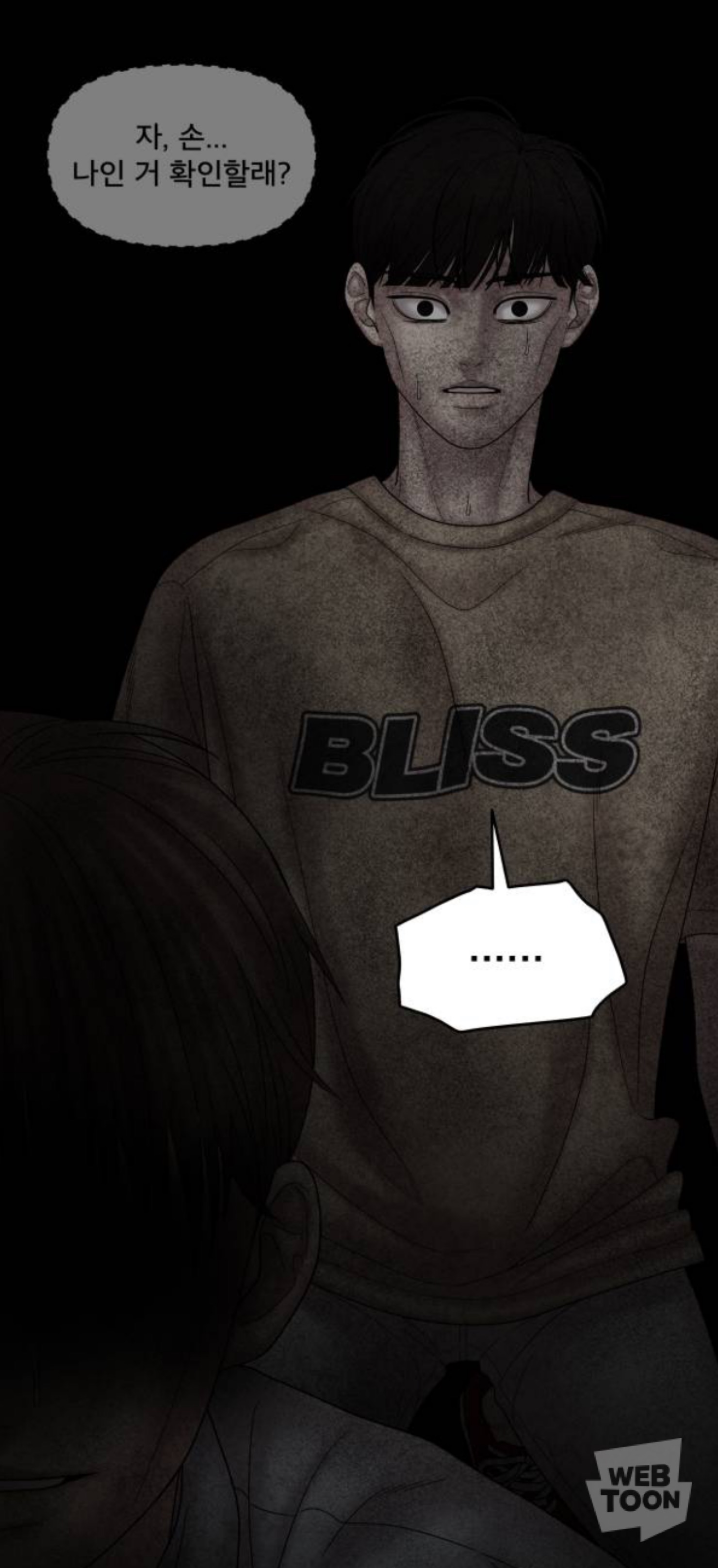 잔인한 결말 맞이해서 댓글창 난리난 웹툰 캐릭터 | 인스티즈