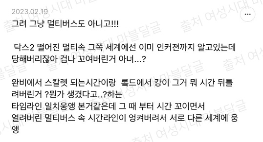 [마블] 마,,언제부턴가 우리가 본 영화가 다른 유니버스라면 어떨 것 같노,,? | 인스티즈