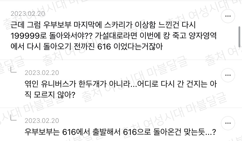 [마블] 마,,언제부턴가 우리가 본 영화가 다른 유니버스라면 어떨 것 같노,,? | 인스티즈