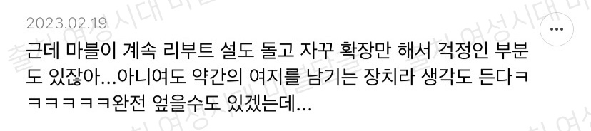 [마블] 마,,언제부턴가 우리가 본 영화가 다른 유니버스라면 어떨 것 같노,,? | 인스티즈
