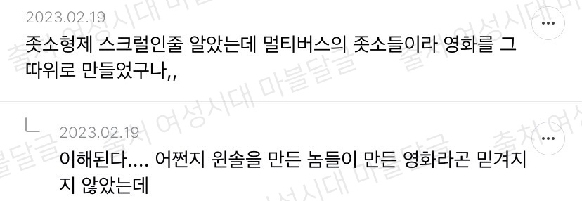 [마블] 마,,언제부턴가 우리가 본 영화가 다른 유니버스라면 어떨 것 같노,,? | 인스티즈