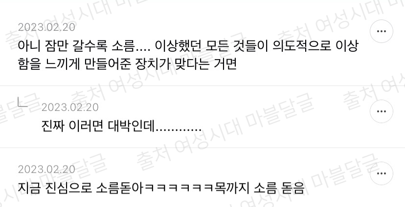 [마블] 마,,언제부턴가 우리가 본 영화가 다른 유니버스라면 어떨 것 같노,,? | 인스티즈