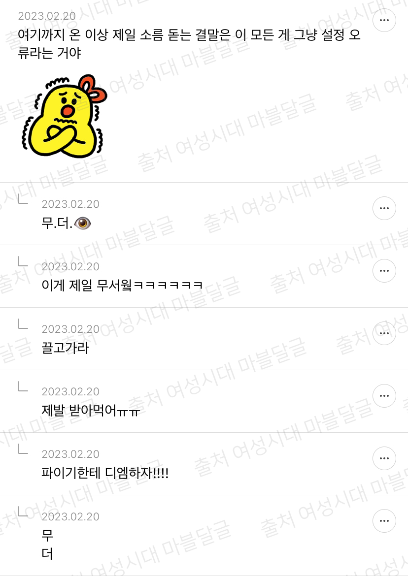 [마블] 마,,언제부턴가 우리가 본 영화가 다른 유니버스라면 어떨 것 같노,,? | 인스티즈