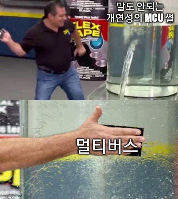 [마블] 마,,언제부턴가 우리가 본 영화가 다른 유니버스라면 어떨 것 같노,,? | 인스티즈