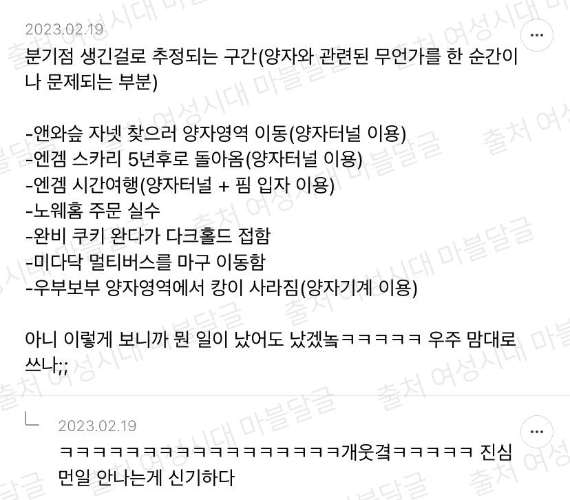 [마블] 마,,언제부턴가 우리가 본 영화가 다른 유니버스라면 어떨 것 같노,,? | 인스티즈