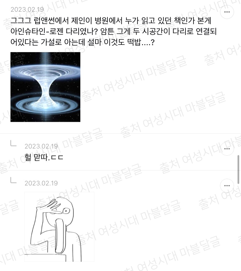 [마블] 마,,언제부턴가 우리가 본 영화가 다른 유니버스라면 어떨 것 같노,,? | 인스티즈