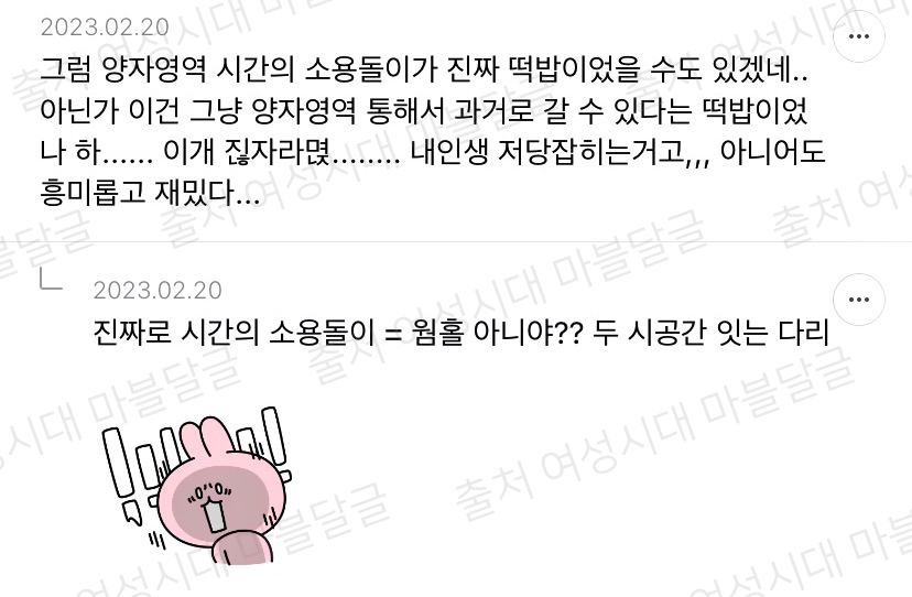 [마블] 마,,언제부턴가 우리가 본 영화가 다른 유니버스라면 어떨 것 같노,,? | 인스티즈