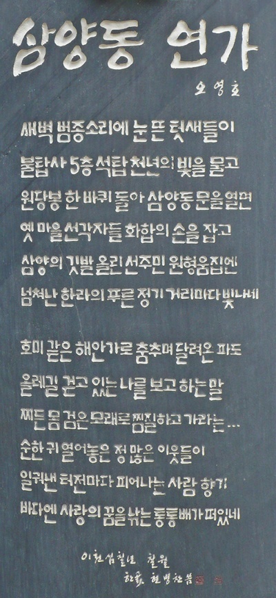 삼양해변 이미지