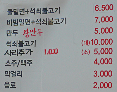 삼양해변 이미지