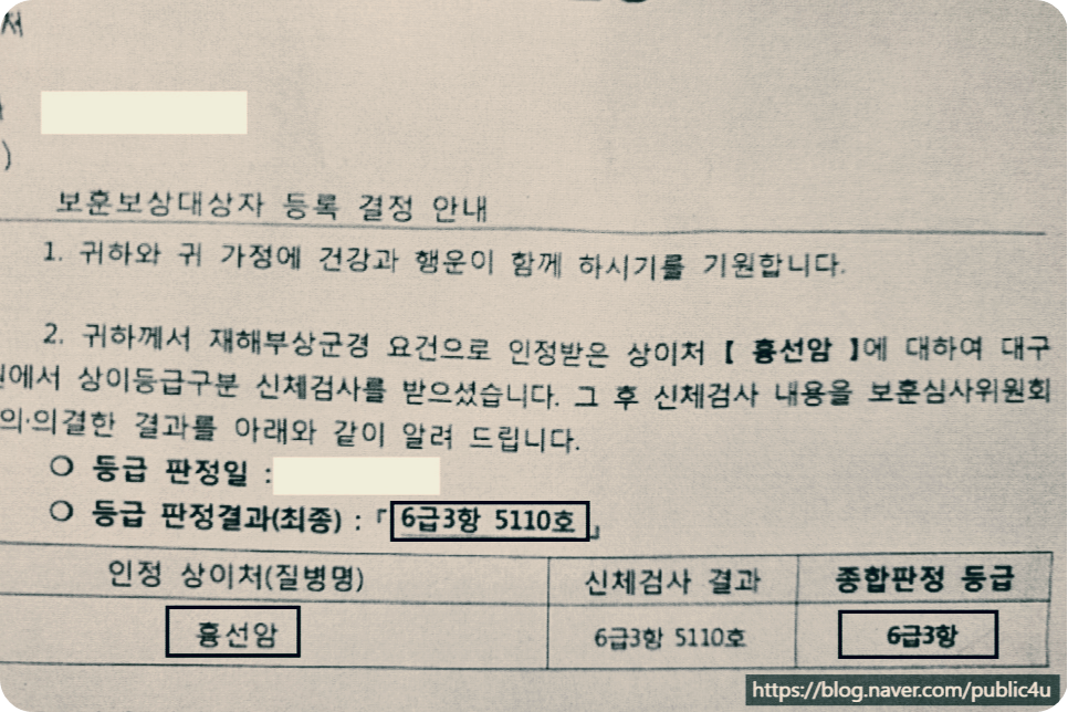 기쁨행정사사무소 이미지