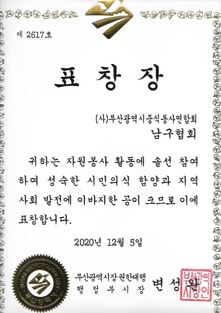 유강반점 이미지