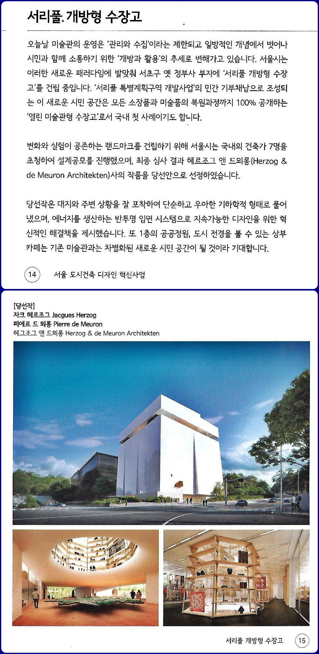 디자인한강 이미지