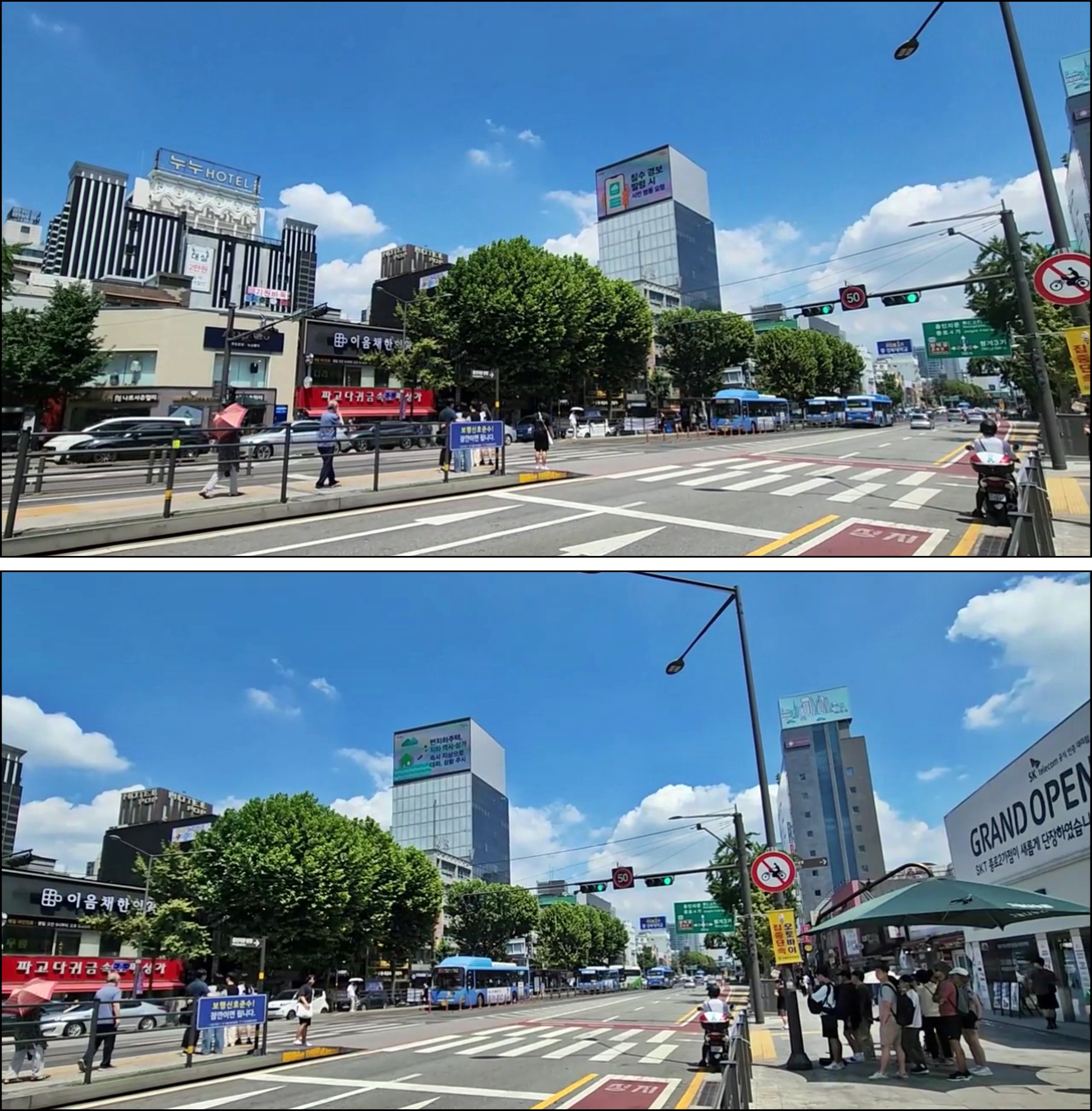 국일관 이미지