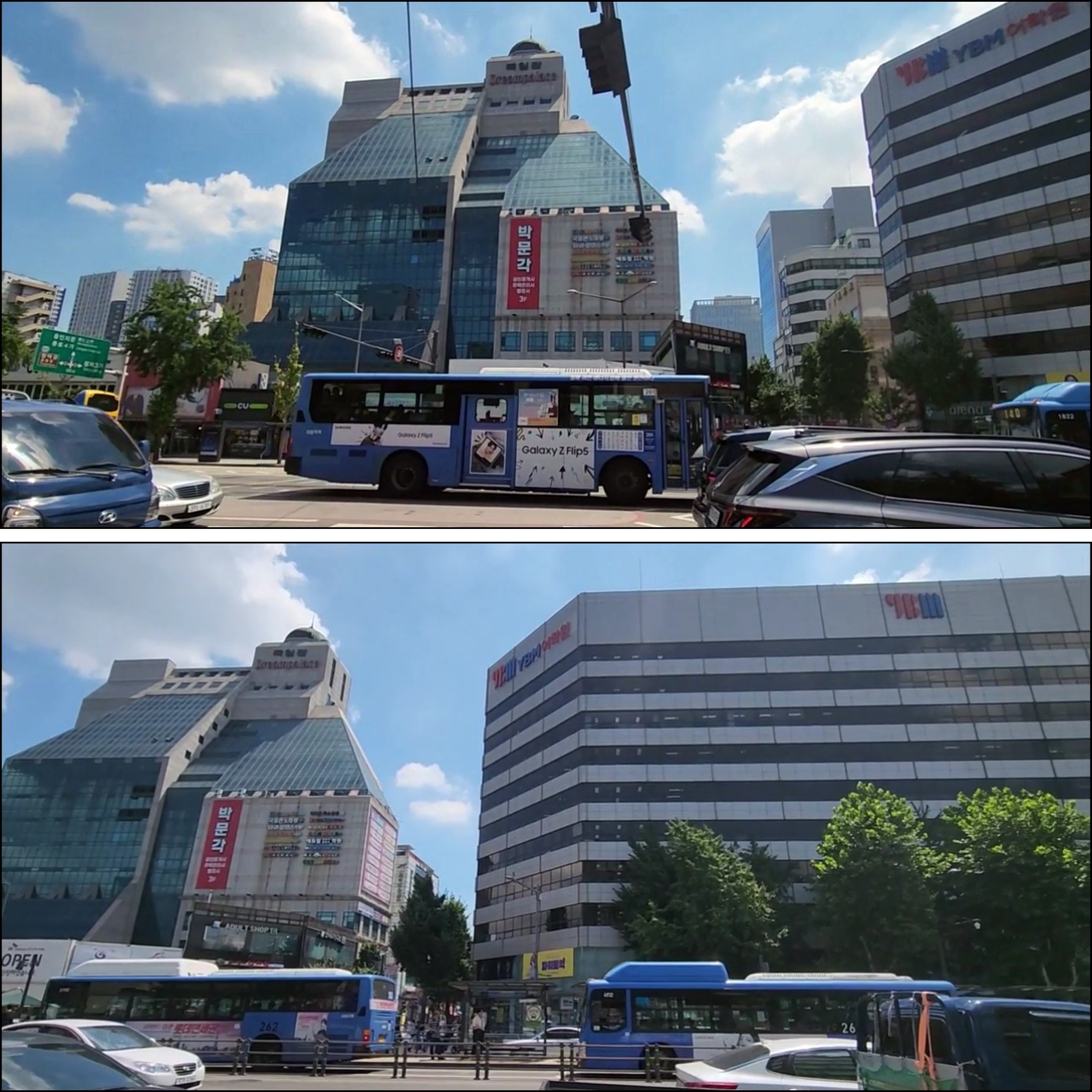 국일관 이미지
