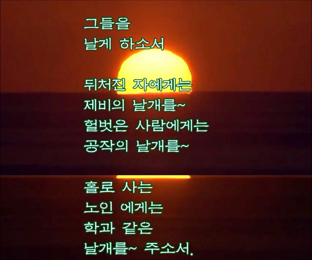 아름다운나라 이미지