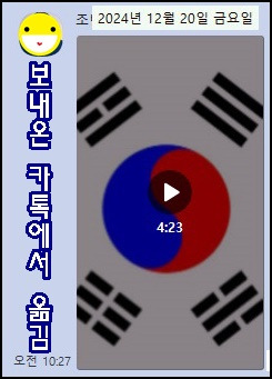 아름다운나라 이미지