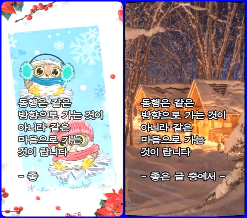 온가정 이미지