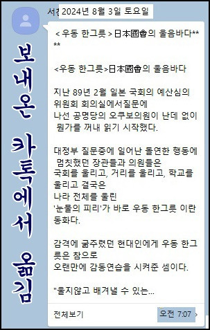 우동한그릇 이미지