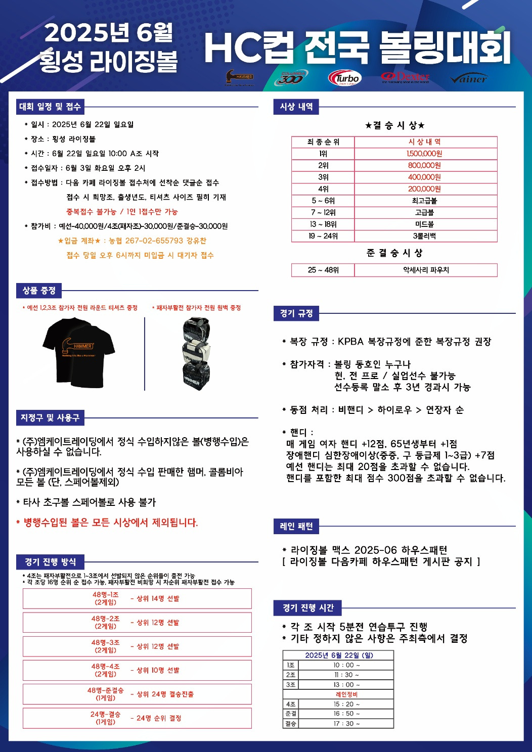 라이징볼 이미지