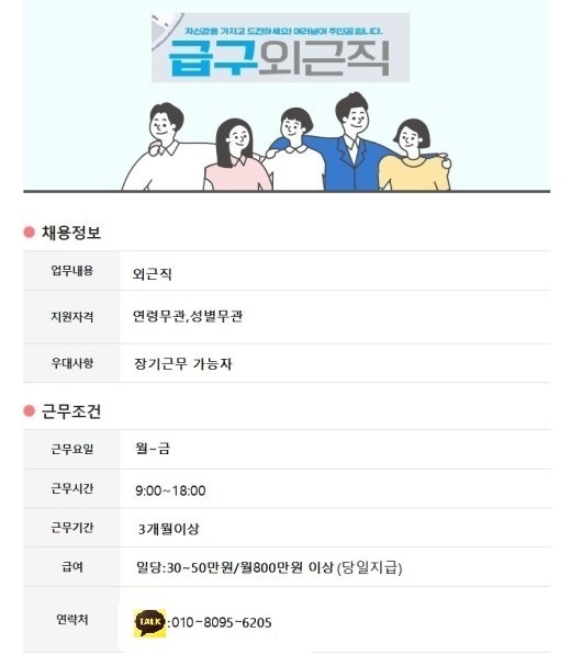 GS정보 이미지