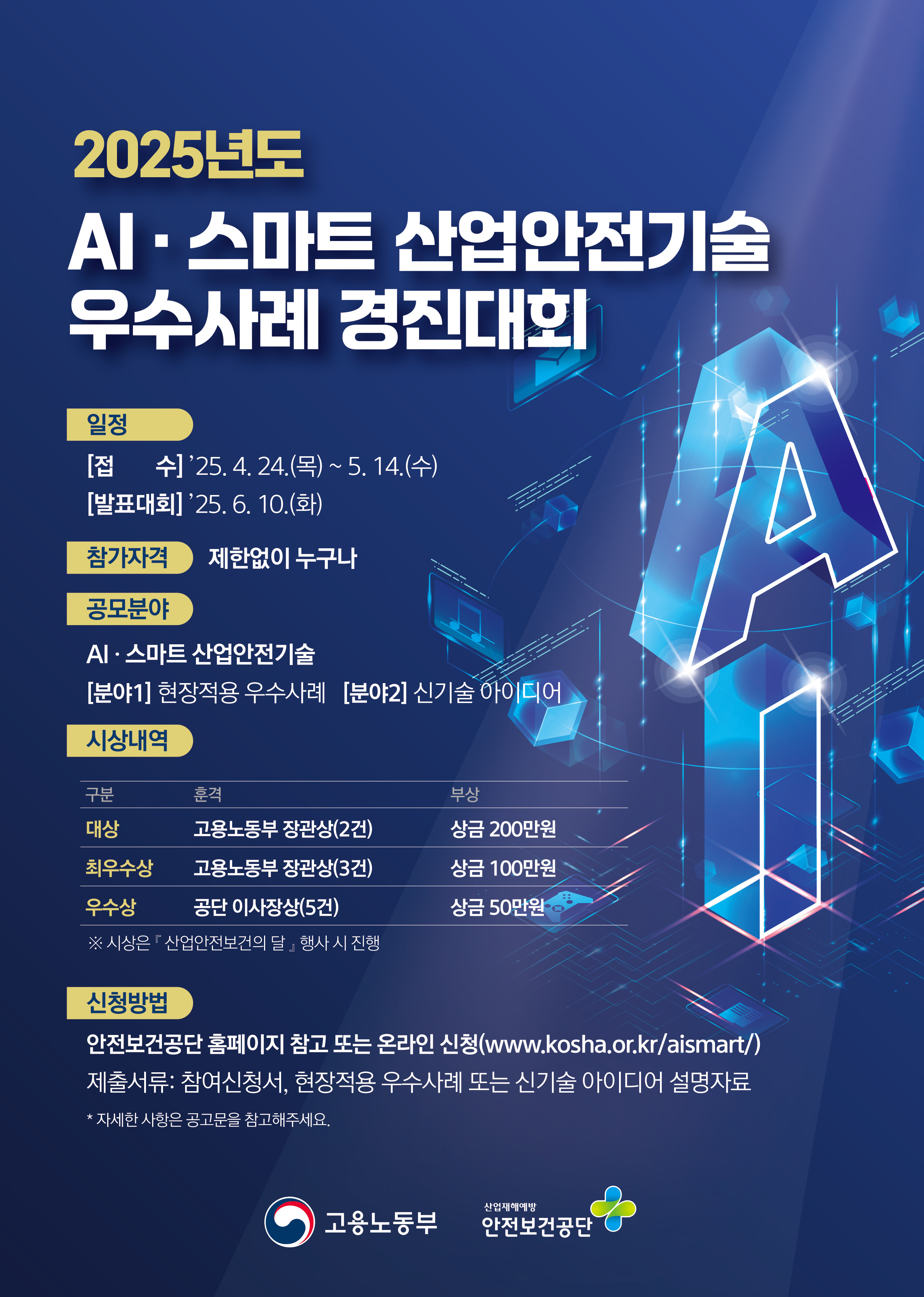경진산업 이미지