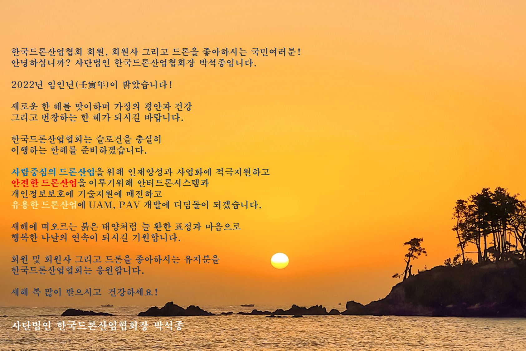 환한정보시스템 이미지