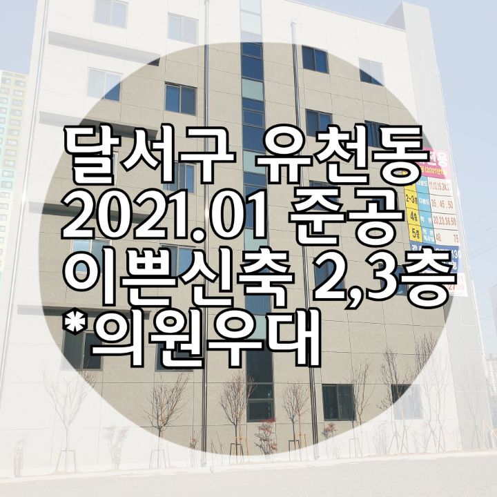예가의원.한의원 이미지