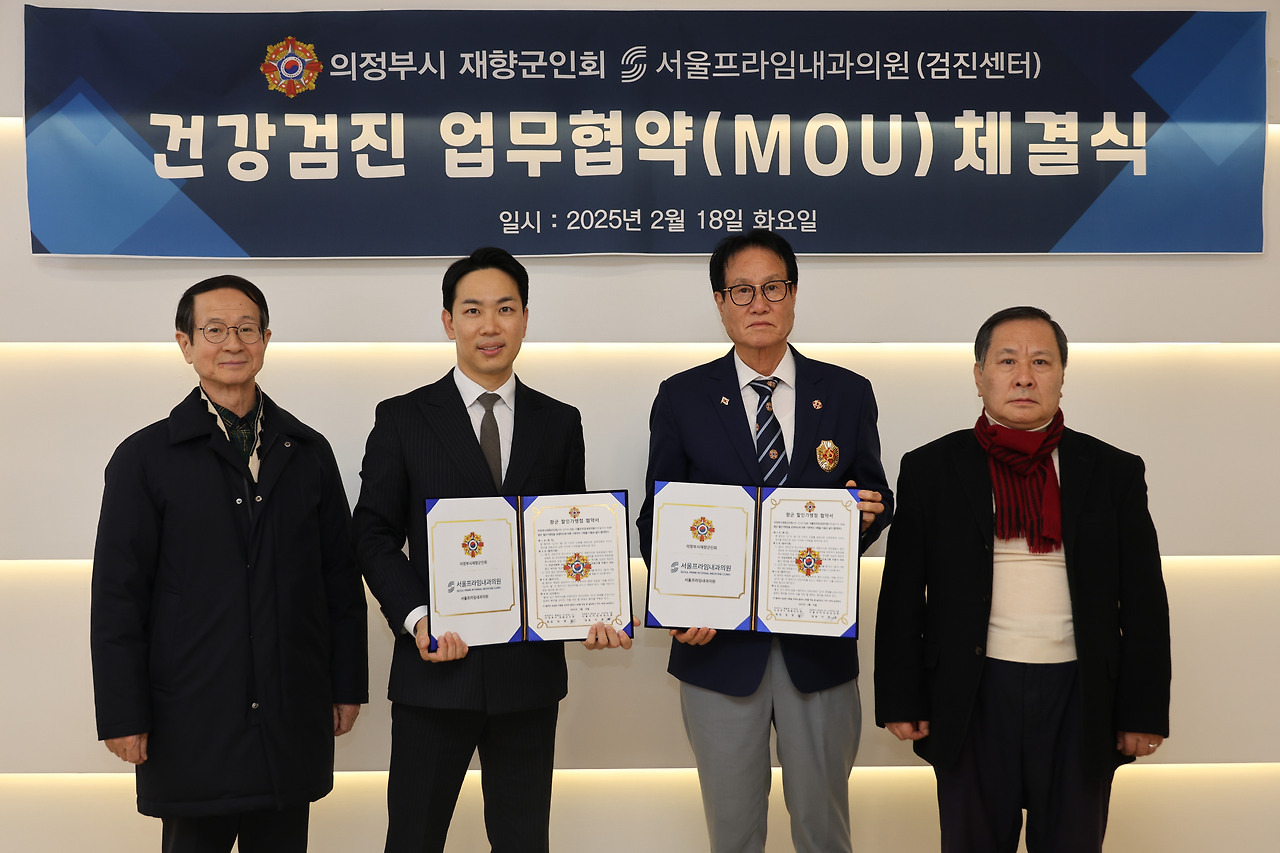 프라임내과의원 이미지