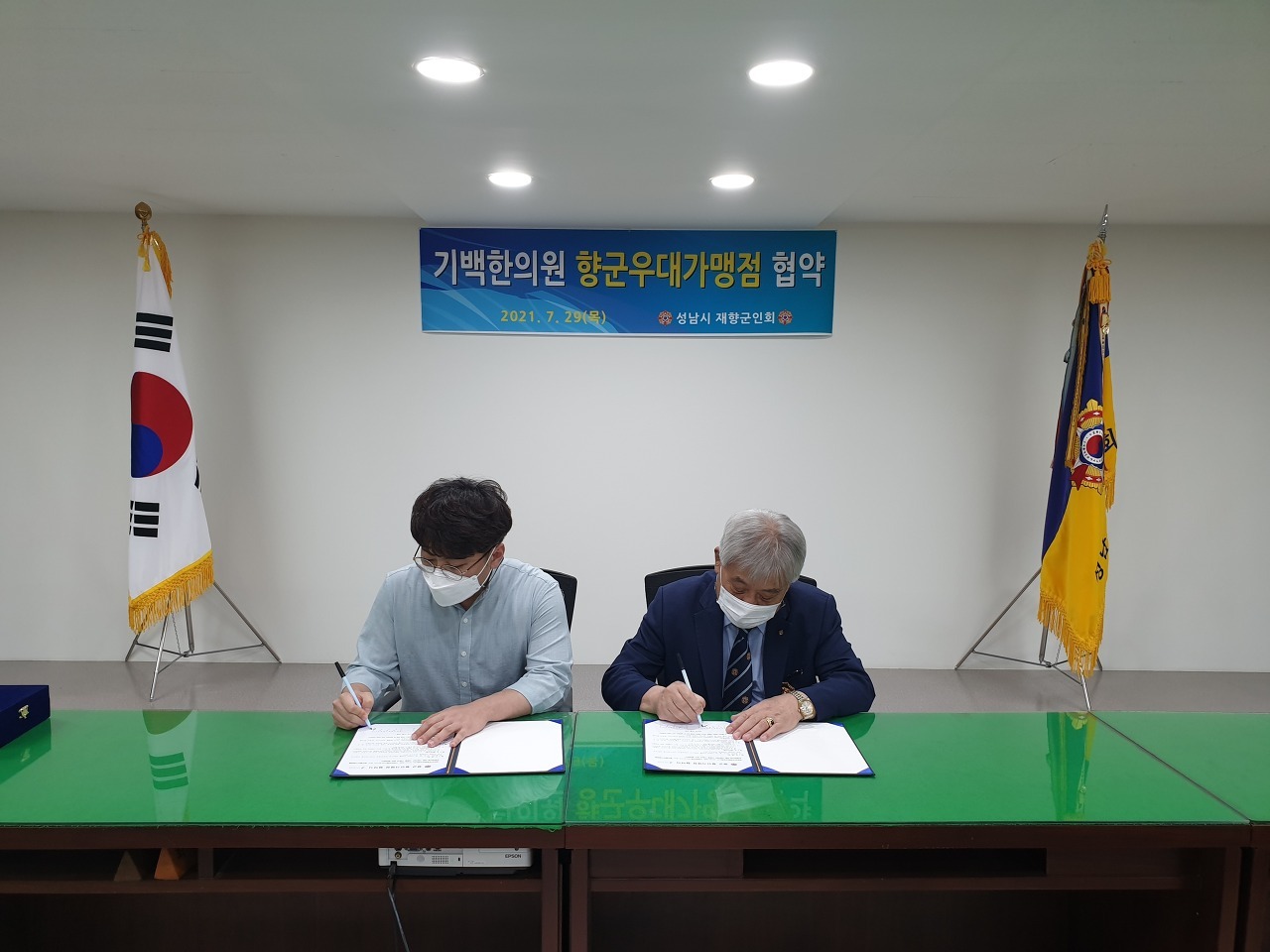 민한의원 이미지