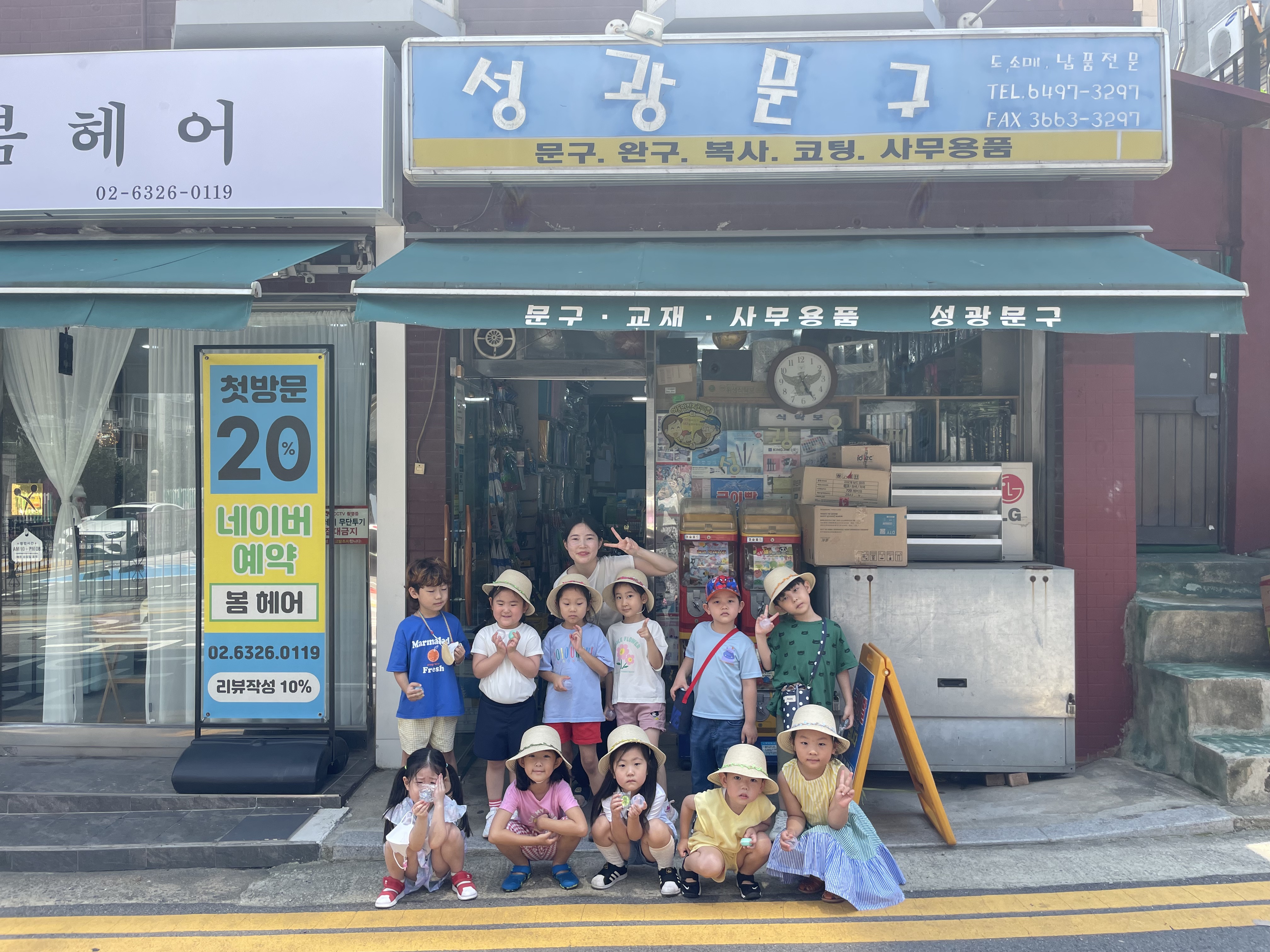 성광문구 이미지